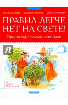 ������� ������ ��������: �������� � ��������� ����Ż